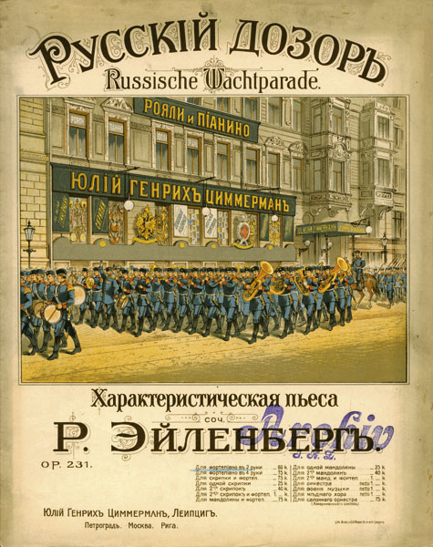 Russische Wachtparade - op231